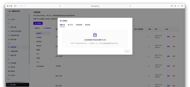 搜索引擎算法更新（探究搜索引擎算法的变化，如何应对并优化网站排名）