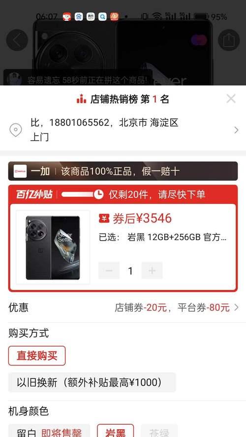 拼多多无门槛券领取方法是什么？