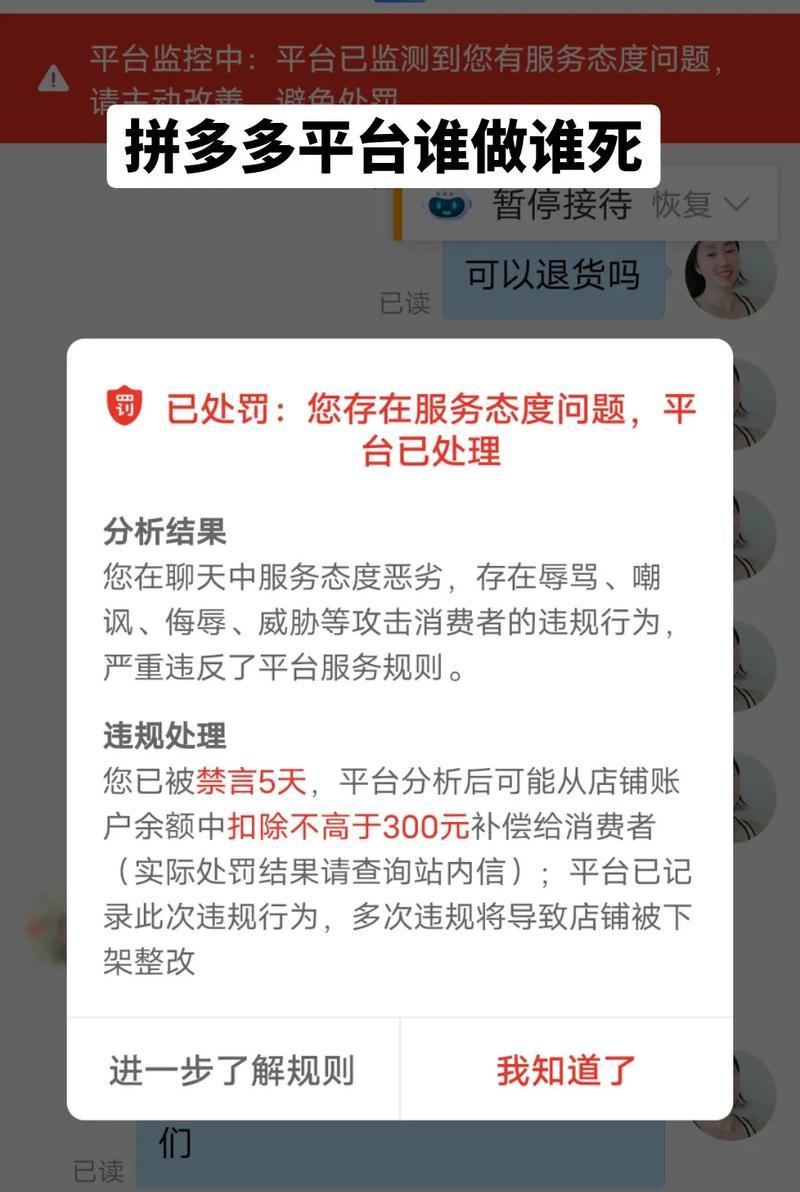 拼多多无法打开的常见问题及解决方法？