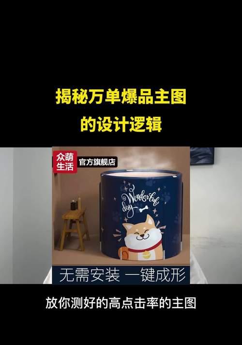 拼多多主图尺寸标准是什么？如何制作高质量图片？