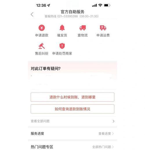 淘宝和拼多多哪个平台的商品更靠谱？