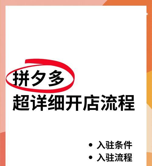 拼多多购物怎样才能更省钱？