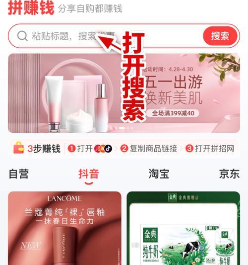 拼多多购物怎样才能更省钱？