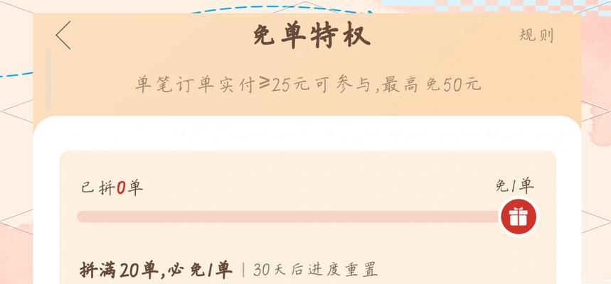 拼多多购物怎样才能更省钱？