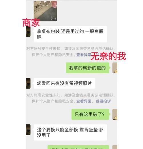 拼多多退货问题如何处理？