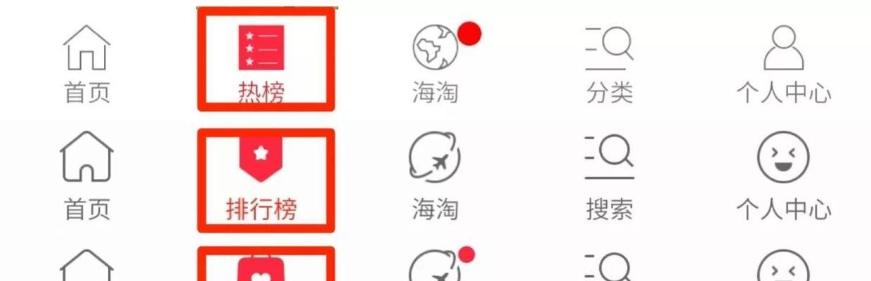 拼多多新用户注册流程是什么？
