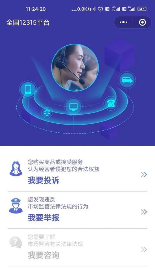 投诉拼多多商家怎么投诉？投诉流程和注意事项是什么？
