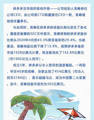 拼多多签到消失的原因及解决方法？