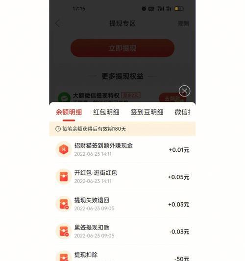 拼多多签到消失的原因及解决方法？