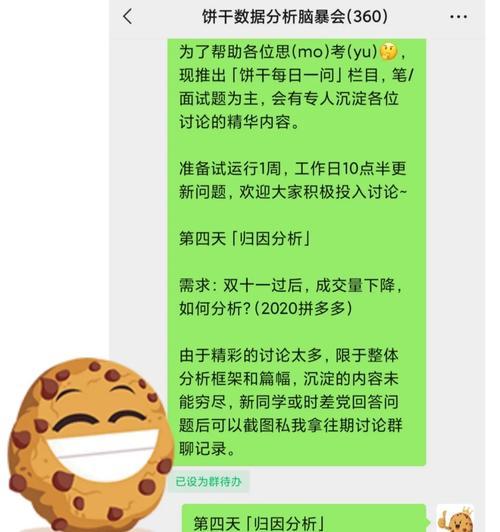 拼多多签到消失的原因及解决方法？