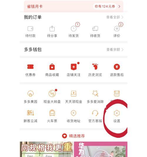 拼多多支持哪些支付方式？支付流程是怎样的？