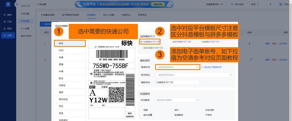 拼多多如何扫码？如何使用拼多多的扫码功能？