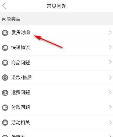 拼多多如何扫码？如何使用拼多多的扫码功能？