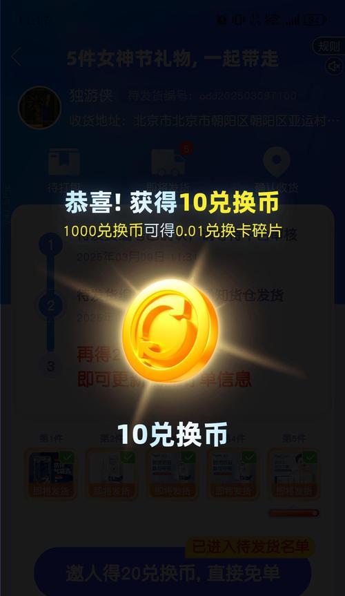 拼多多砍价技巧有哪些？