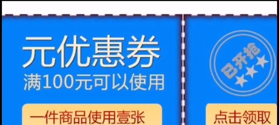 拼多多领取优惠券的方法是什么？
