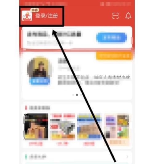 电脑上下载拼多多的步骤是什么？