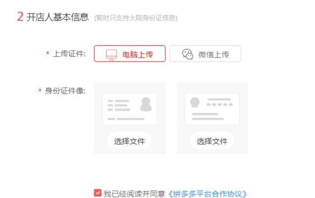 电脑上下载拼多多的步骤是什么？