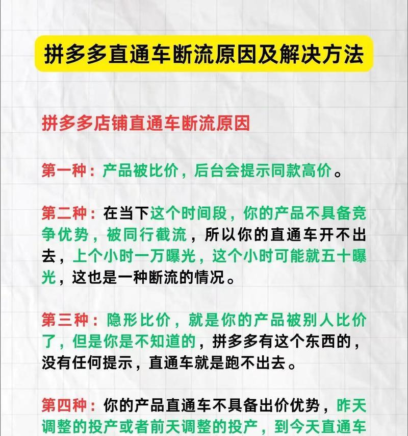 拼多多怎么退货给卖家？退货步骤和要求