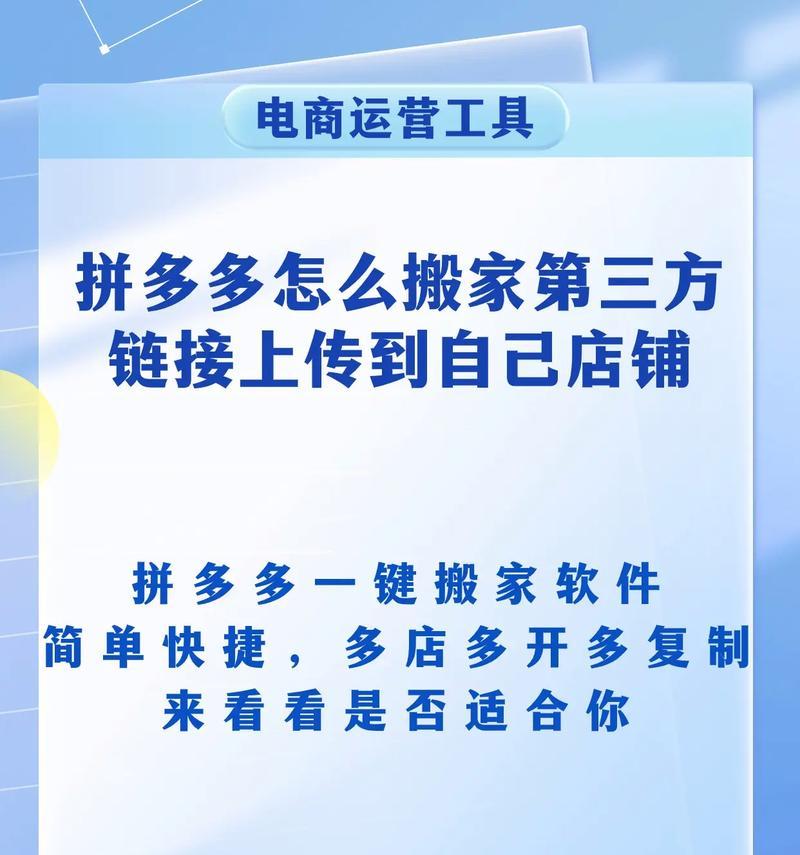成为拼多多商家的条件是什么？