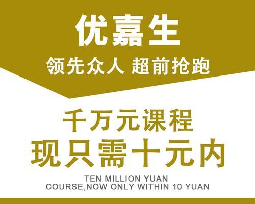 拼多多的董事长是谁？他的背景如何？