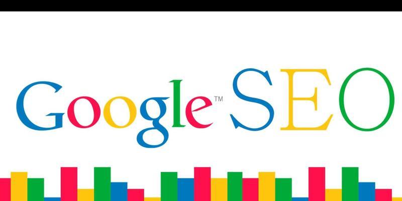 SEO现在还有用吗？（探讨SEO在当今网络时代的价值）