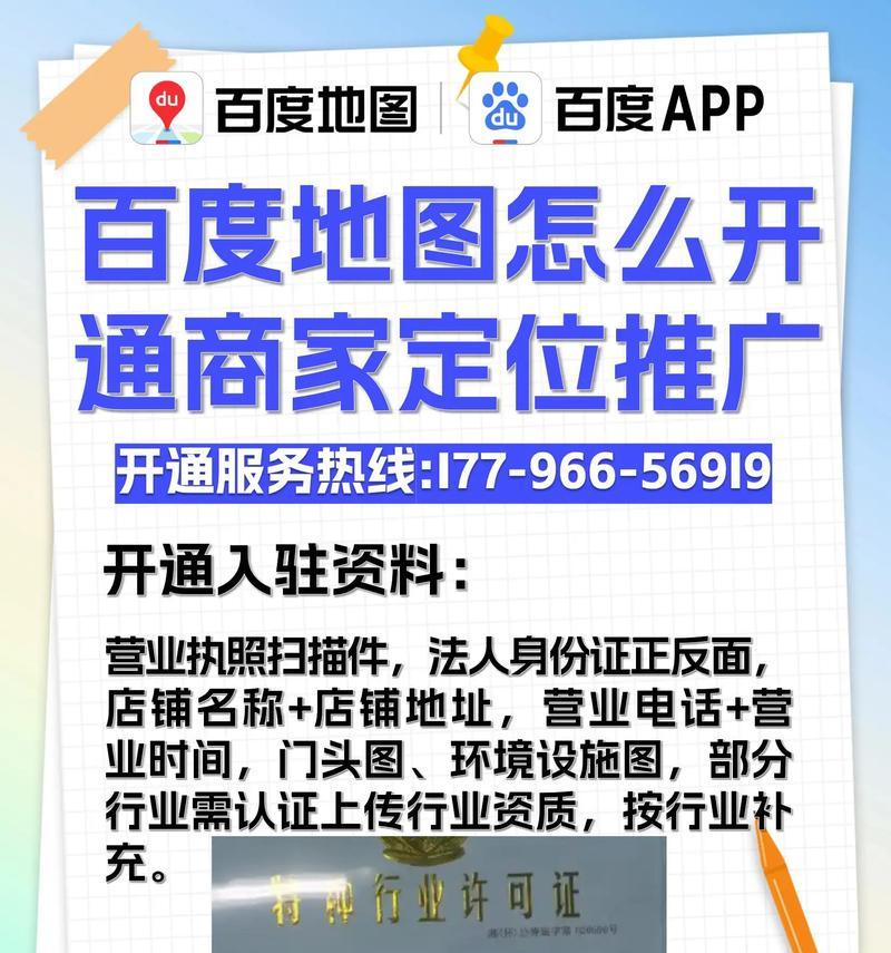 百度的搜索算法与优化技巧（提升网站排名的关键是什么？）