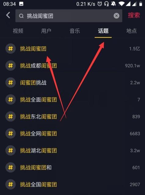 如何把握网页排名原则（实用指南助你提高SEO排名）