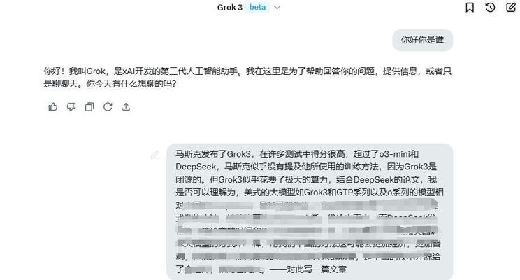 网站搜索排名错误的原因分析（探讨排名优化策略的重要性）