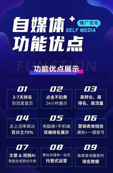 优化网站布局的技巧（如何让搜索引擎更好地理解你的网站）