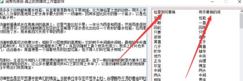 网站SEO伪原创的方法与更新技巧（实用技巧助你提升网站SEO排名）