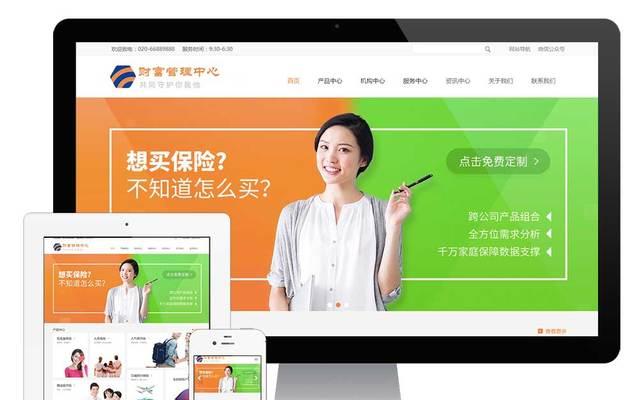如何优化响应式网站的SEO（提高网站排名，吸引更多用户）
