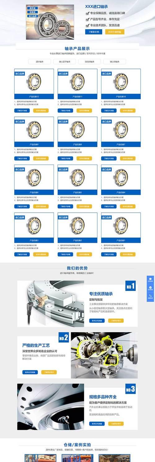 如何优化响应式网站的SEO（提高网站排名，吸引更多用户）