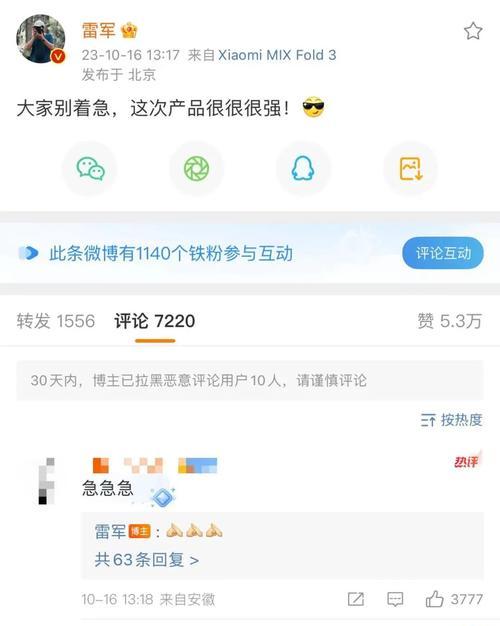 10月移动排名揭晓，巨头掉完别急！（苹果继续领跑，华为小米排名下降，谁将成为下一个黑马？）