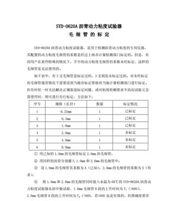如何进行网站用户黏度分析？（提高用户滞留率，增强网站黏性）
