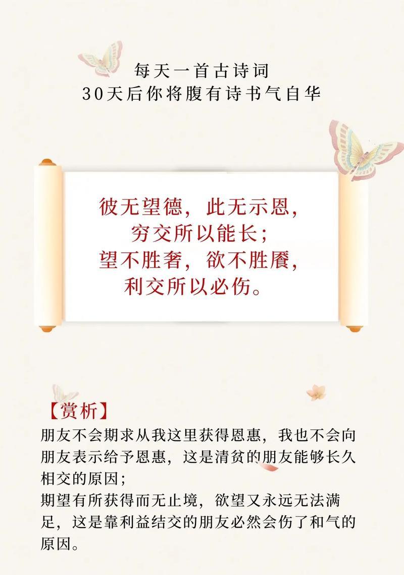 SEO内容互换：利与弊