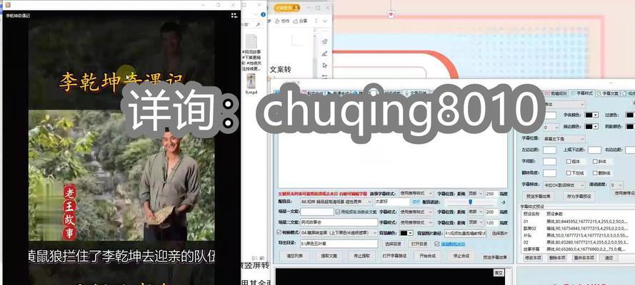 网站排名突然后退怎么办？（解析网站排名后退的原因和应对方法）