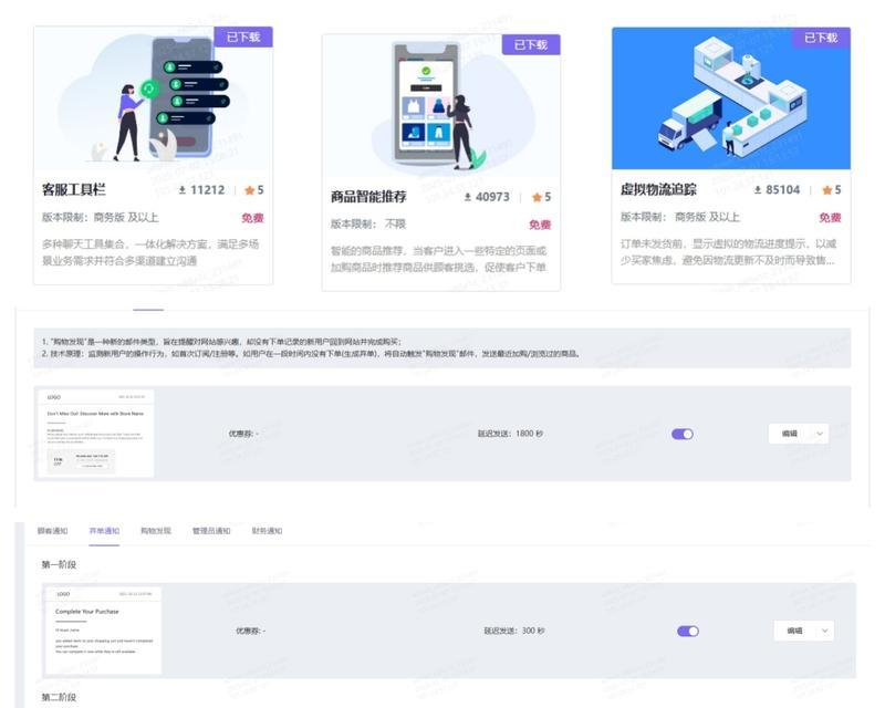 实现网站引流的主要手段（优化网页，提高用户体验）