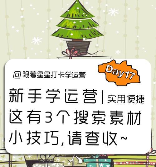 如何学习优化？3大步骤助你入门（从入门到精通，学习优化的必备技巧）