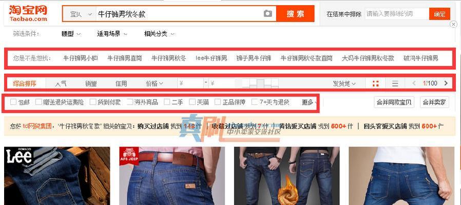刷刷刷如何快速让上首页？（提升网站SEO排名的6种方法）