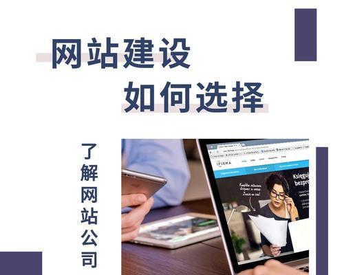 如何打造健康网站（网站诊断是必要的）