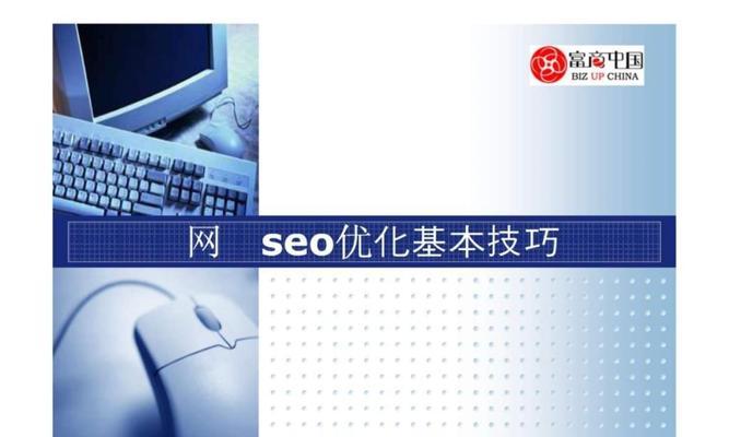 2.根据网站内容和服务特点，选择与之相关的主题词和长尾词；