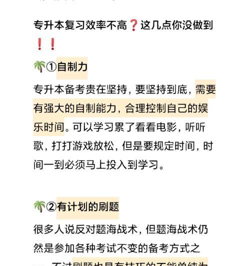 如何做好网站营销，让效果最大化？（15个关键点教你打造成功的网站营销策略）