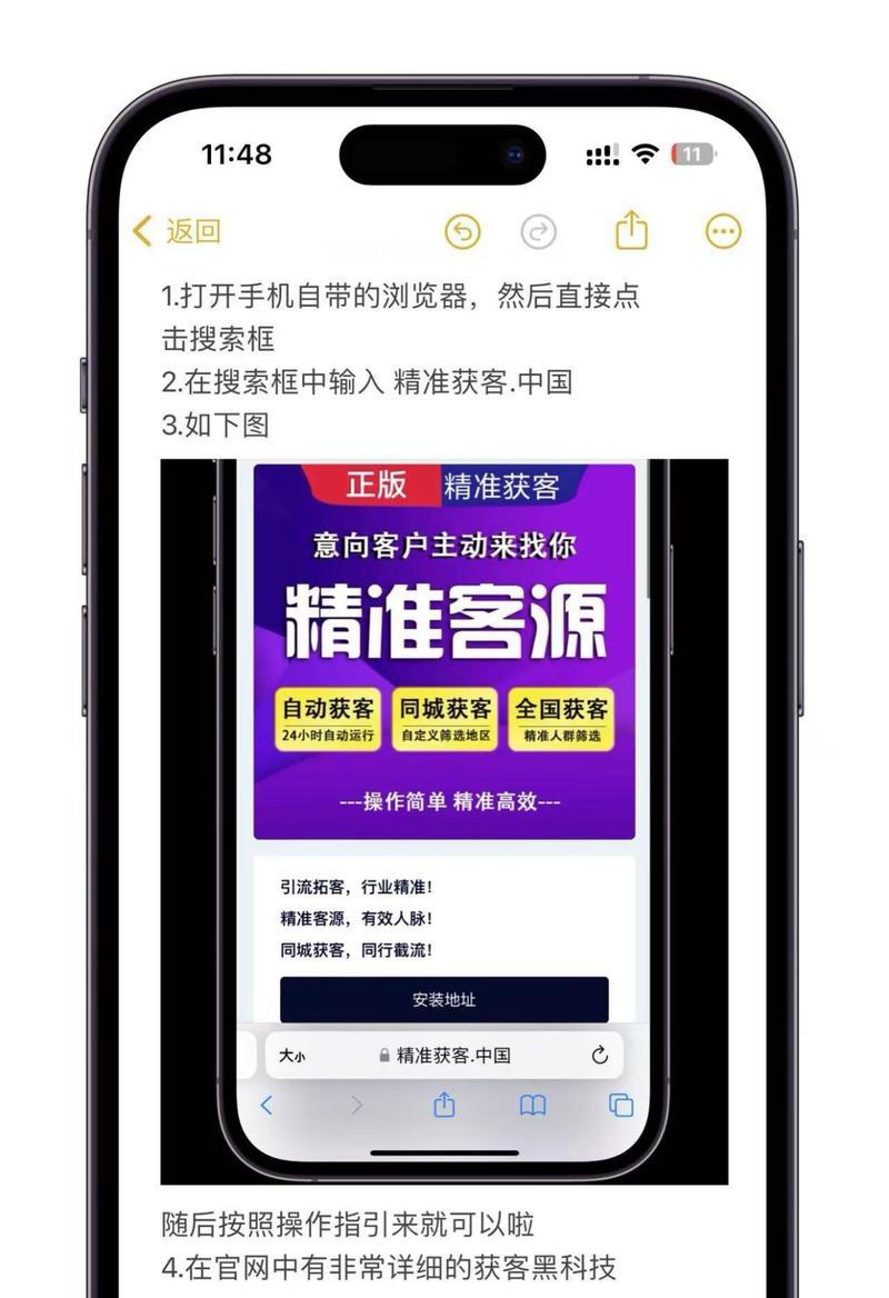 选对优化，让更多意向客户找到你（从研究到优化实践，全面解析如何吸引更多潜在客户）