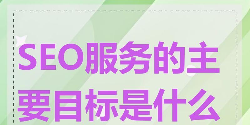 提升网站访问率，如何做好SEO优化？（掌握密度，提高排名稳定性）