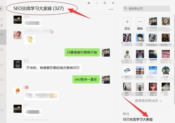 搜索引擎优化外链的重要性及方法（提升网站排名，增加流量，让外链变得更加有效）