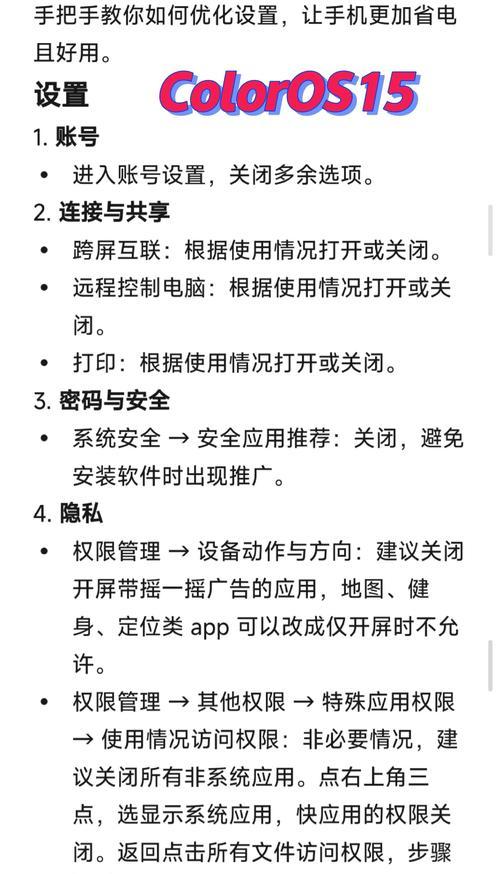 优化内容，提升网站用户体验（如何优化网站内容提高用户满意度）