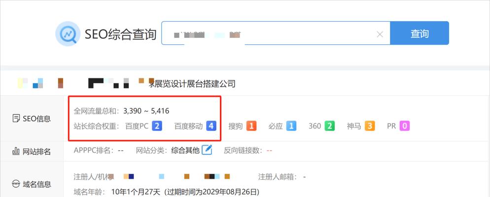 搜索引擎网站收录的原理（了解搜索引擎收录网站的规则和算法）
