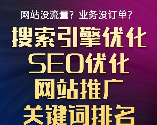 百度排名费用多少？一文带你了解排名费用详情（了解百度排名费用，优化网站排名更加轻松）