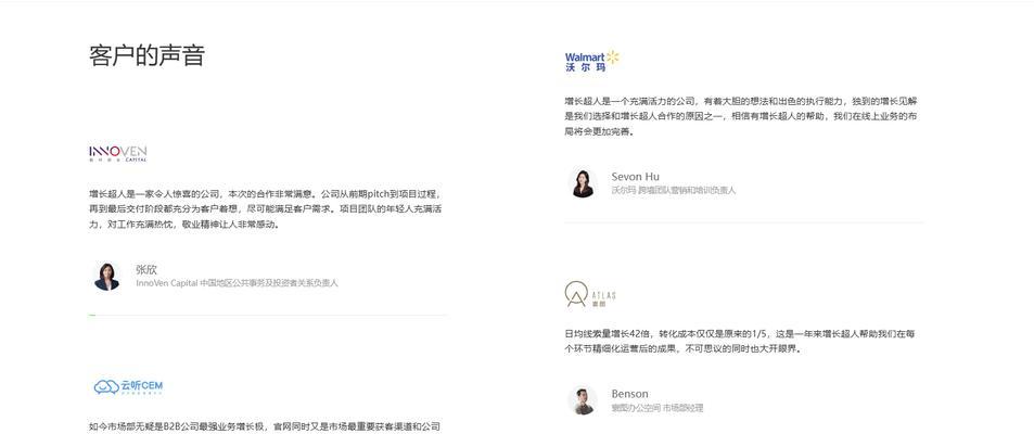 SEO优化技巧（从到外链，全面解析SEO优化技巧）