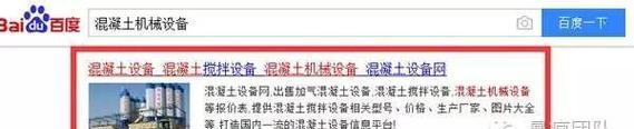 新站快速上排名教程（15个实用技巧帮你快速提升网站排名）
